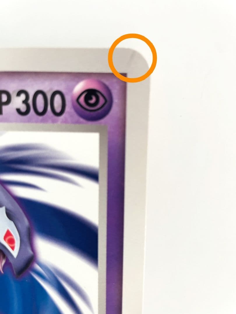 ポケモンカード ダーク・ルギア ジャンボカード