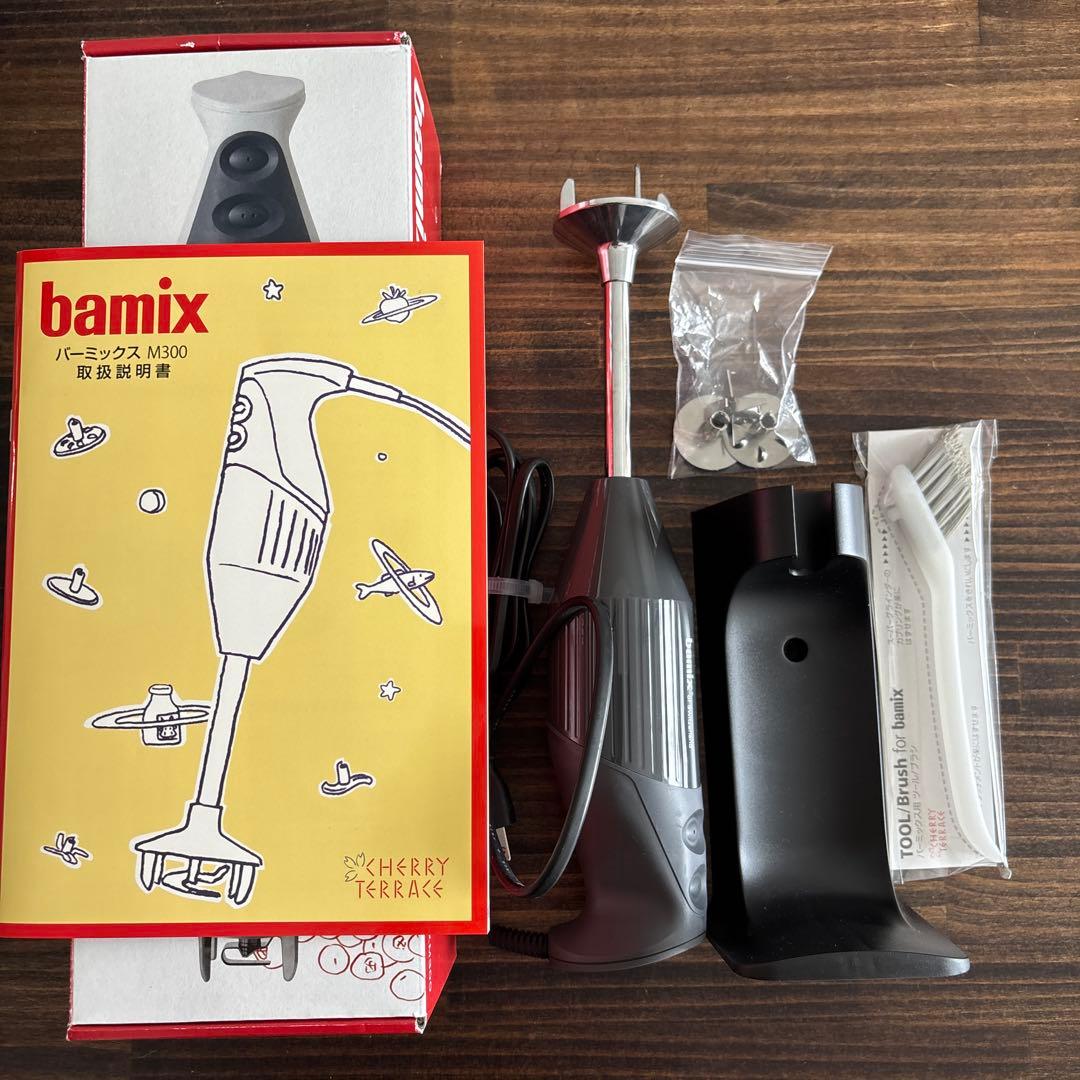 バーミックス M300 スマート02アンスラサイト