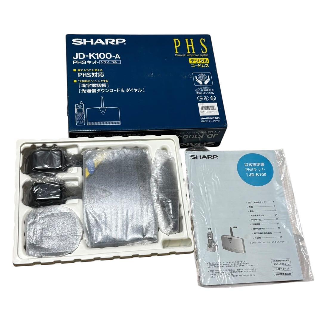 シャープ製のPHSキット「JD-K100-A シティーブルー」2個セット