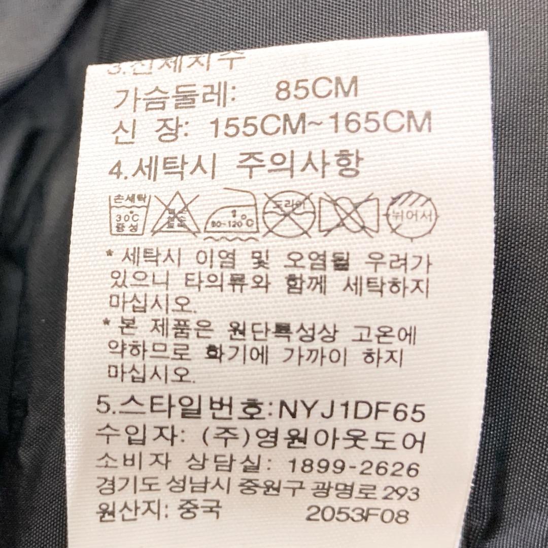 THE NORTH FACE 　ホワイトレーベル　ダッフルダウンコート　ミドル丈