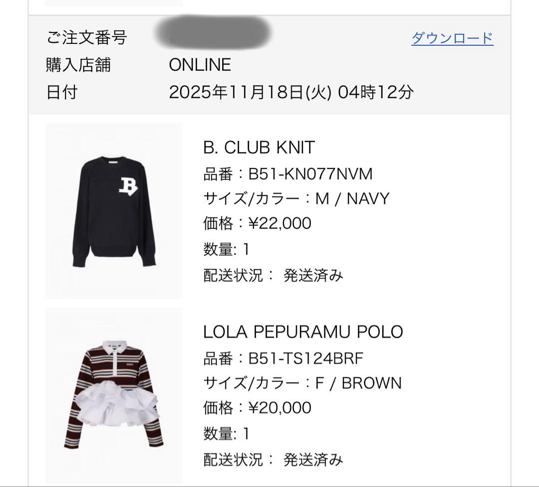 【公式オンラインショップ購入】Bibiy. LOLA PEPURAMU POLO