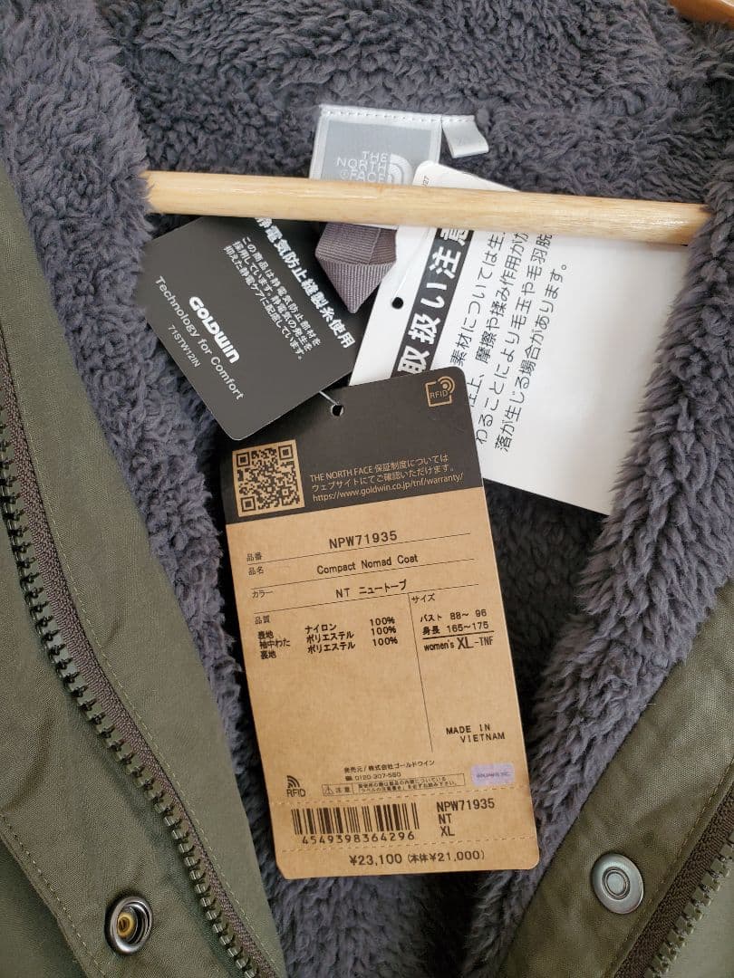 ザノースフェイスコンパクトノマドコートTHENORTH FACE モッズコート