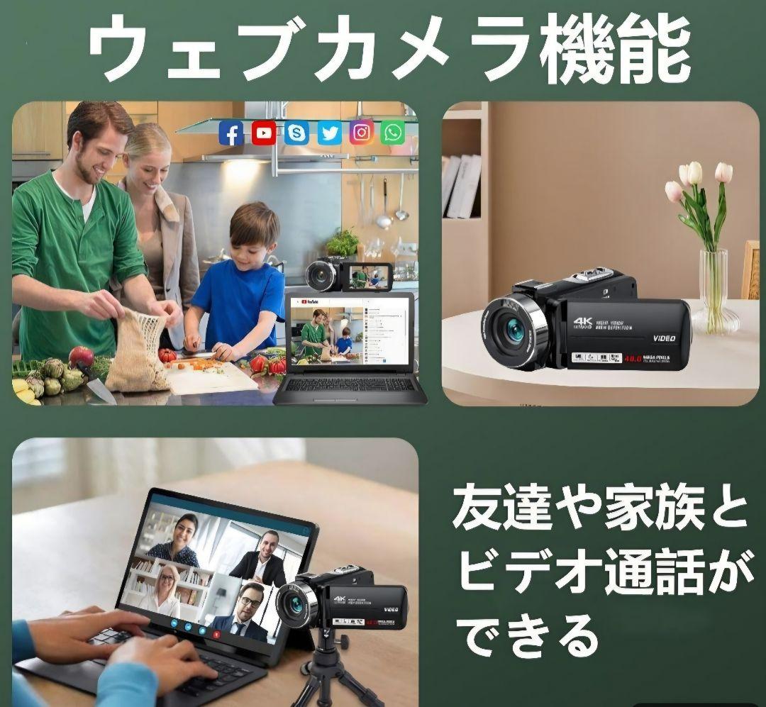 新品同様　4K デジタルビデオカメラNIGHT VISION一式