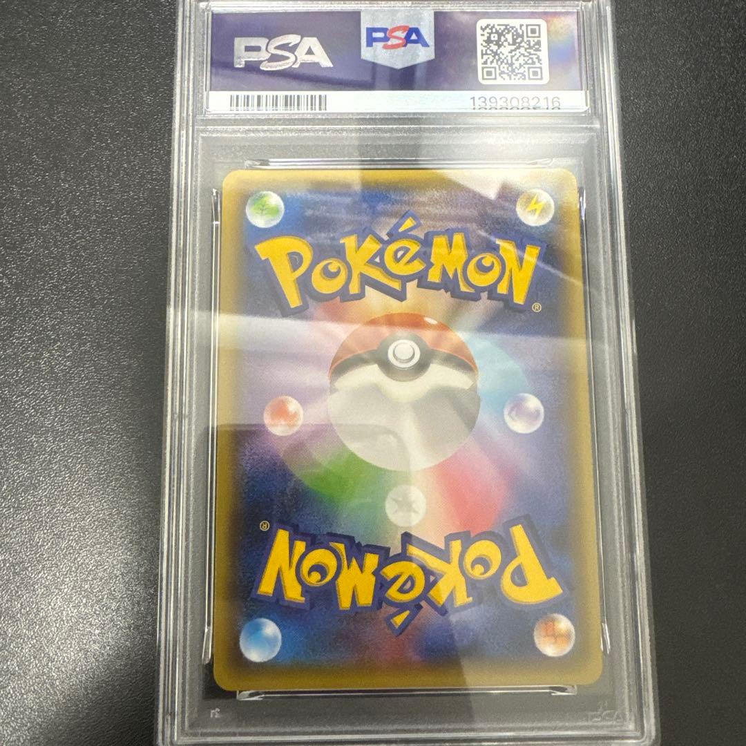 PSA10ポケモンカード ギャラドス R XY7 バンデットリング021/081