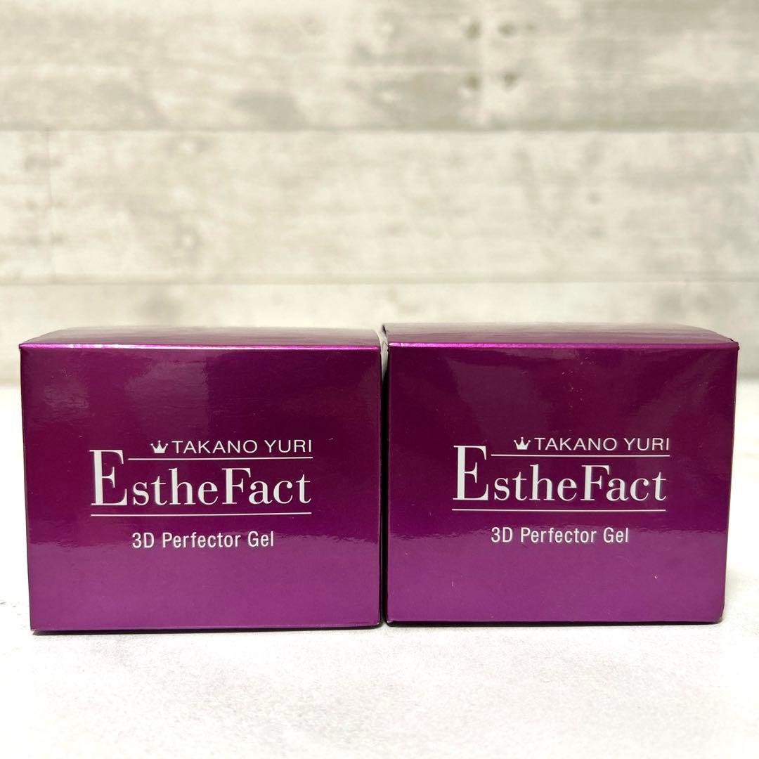新品未使用　たかの友梨 エステファクト 3Dパーフェクタージェル 2個セット