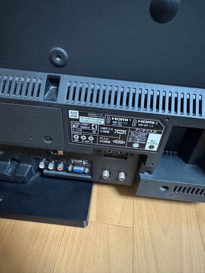 MITSUBISHI 三菱　テレビ　32インチ　LCD-32LB8 2017年製