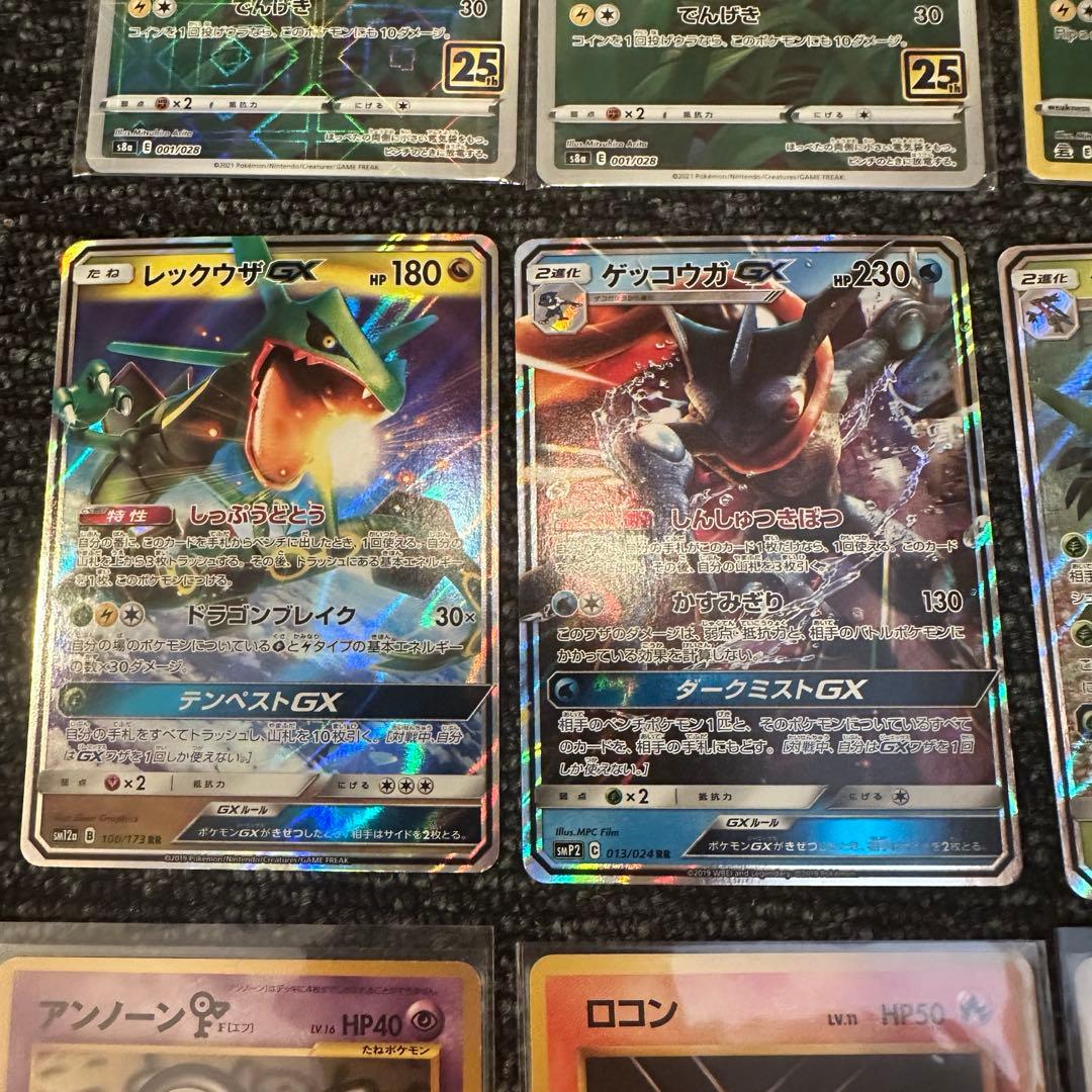 ポケモンカード　13枚まとめ売り 未開封パック付き