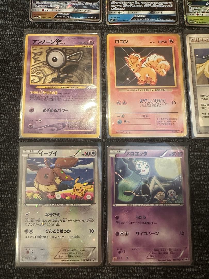 ポケモンカード　13枚まとめ売り 未開封パック付き