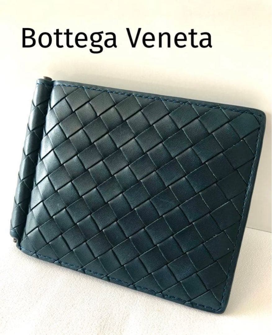 【ボッテガヴェネタ】イントレチャートマネークリップ