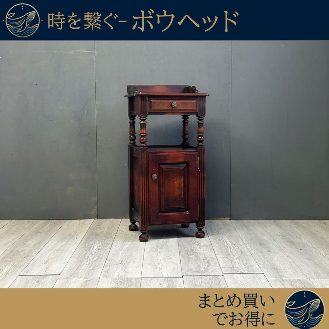 karimoku カリモク　電話台　コロニアル　クラシック 洋風　レトロ　G