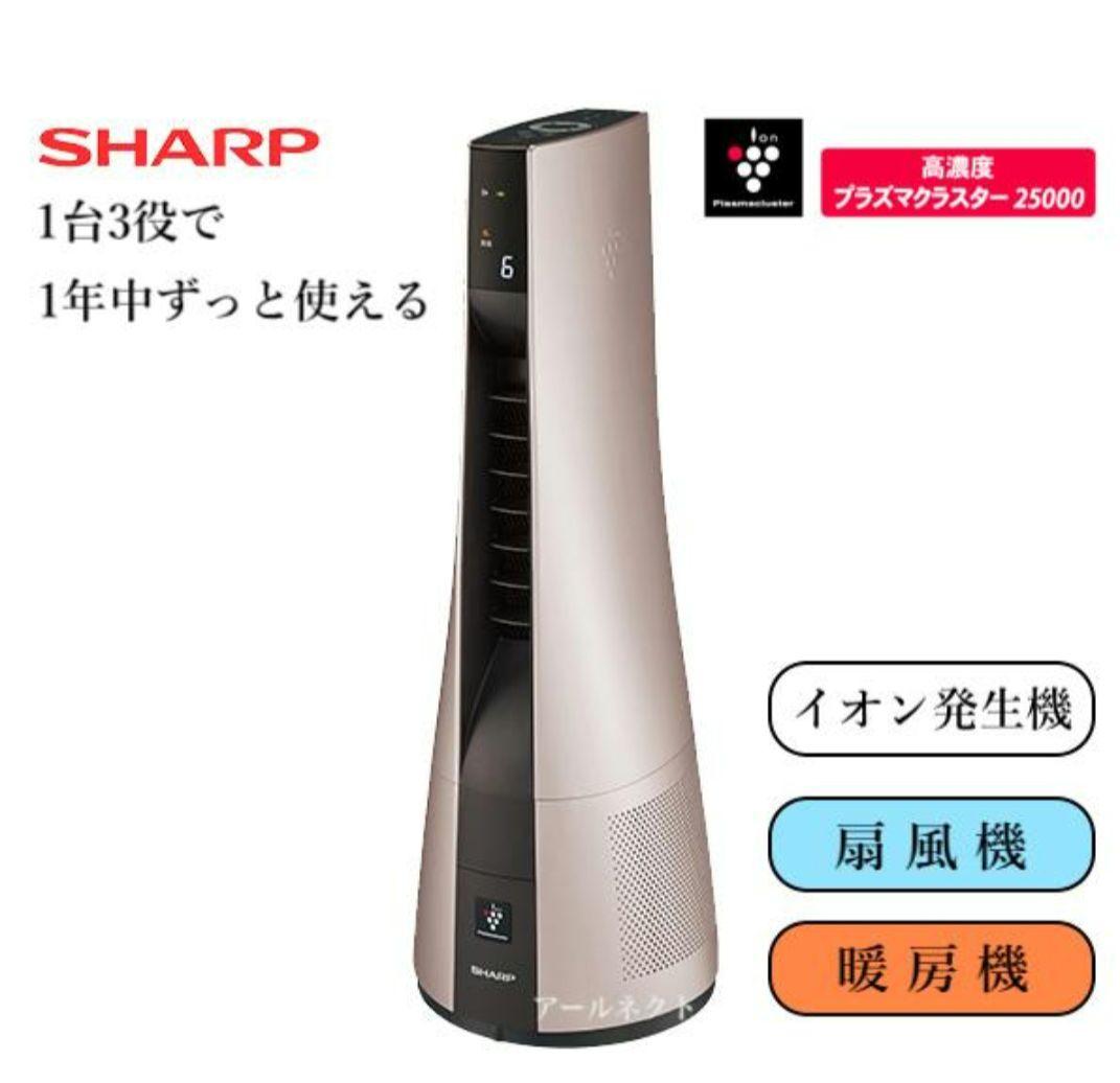 PF-JTH1-N スリムイオンファン HOT & COOL