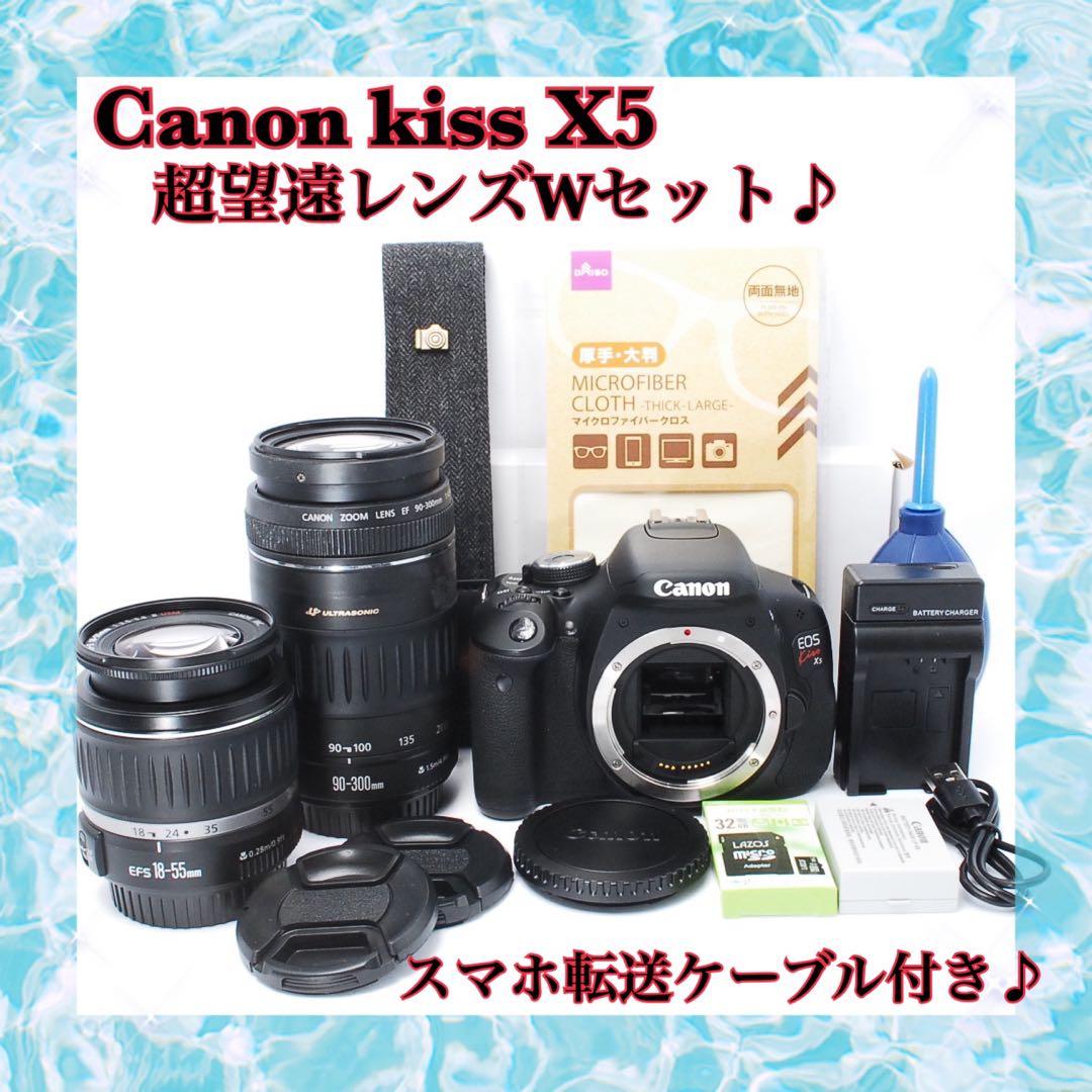 Canon kiss X5 一眼レフ☆望遠付きWレンズ☆おまけ付きですぐ使える☆