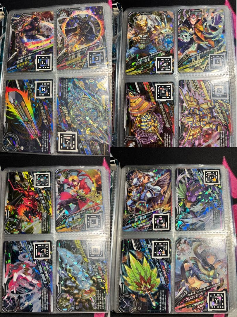 ウデジマン カードまとめ売り