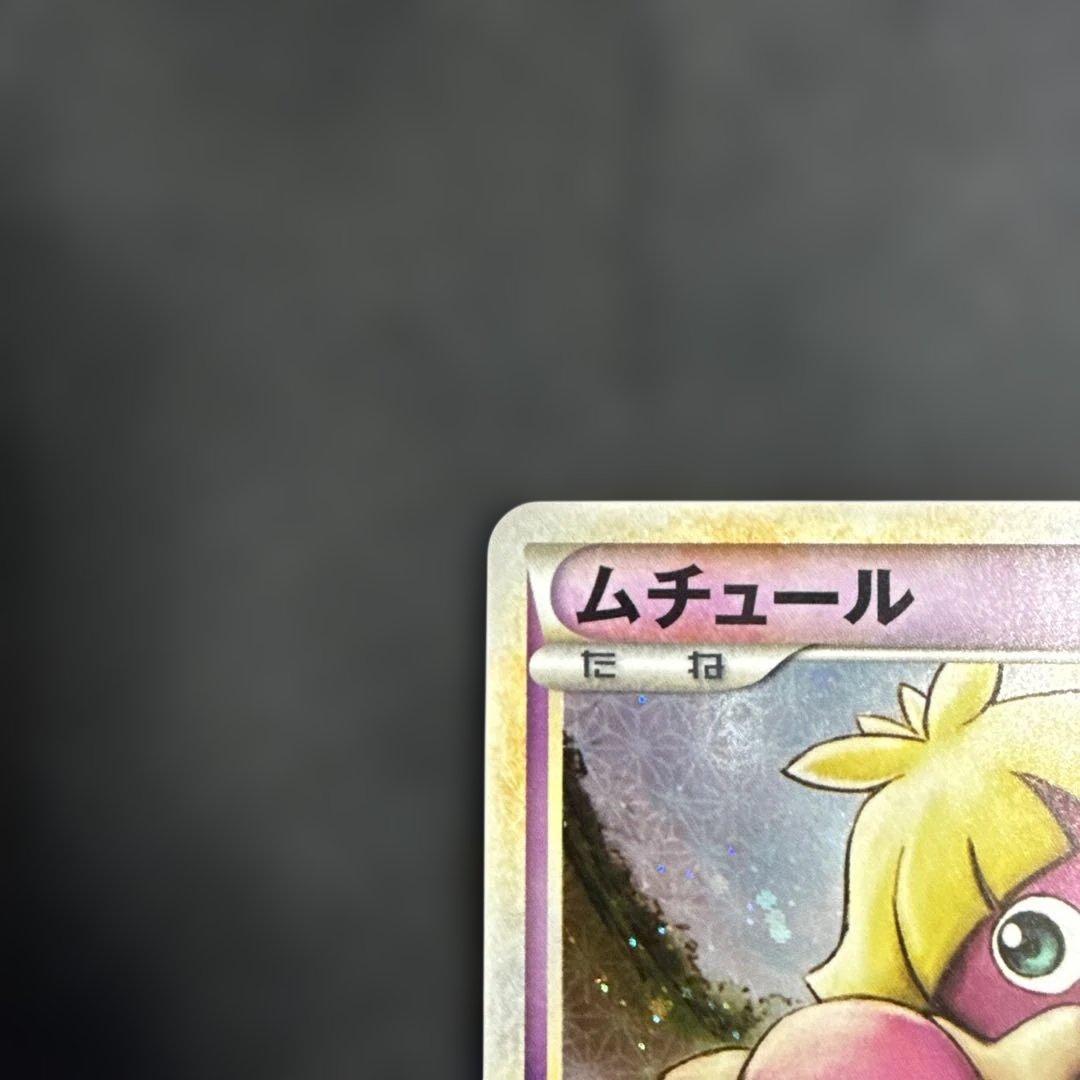 ムチュール ★ L1 ハートゴールドコレクション 037/070