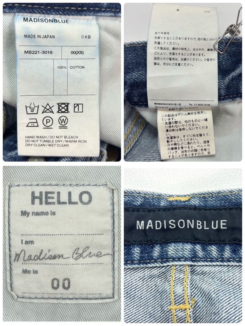 美品✨MADISON BLUE マディソンブルー テーパードデニム 00 青