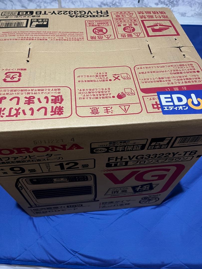 CORONA石油ファンヒーターFH-VG3322Y-TB新品.未使用9〜12畳用