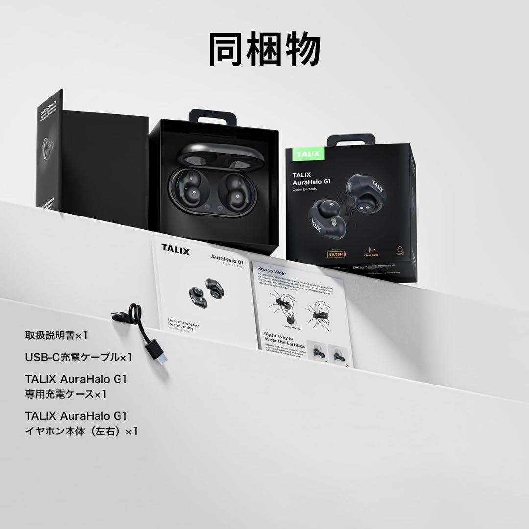 TALIX AuraHalo G1 オープンイヤー型イヤホン ブラック