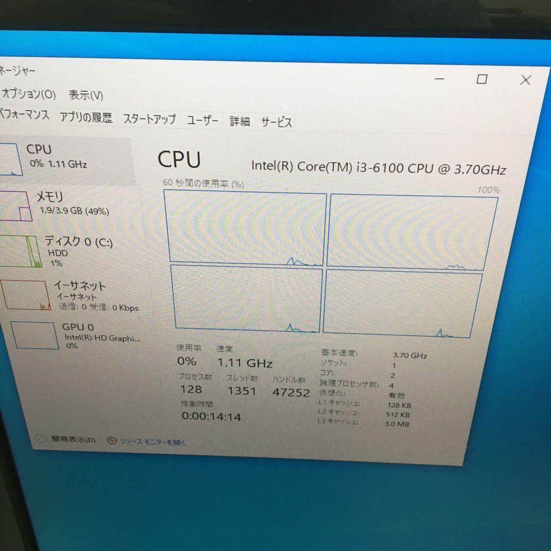 Lenovo ThinkCentre M900【第6世代CPU】