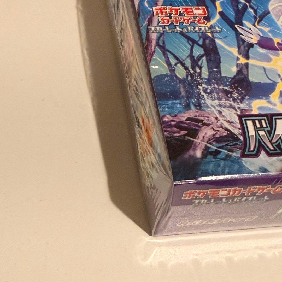 ポケモンカード バイオレットex 1BOX シュリンク付き 未開封