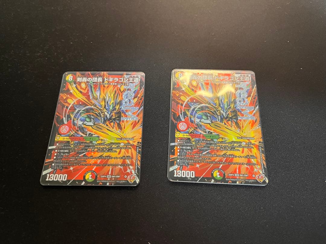 デュエルマスターズ　引退品　Lp