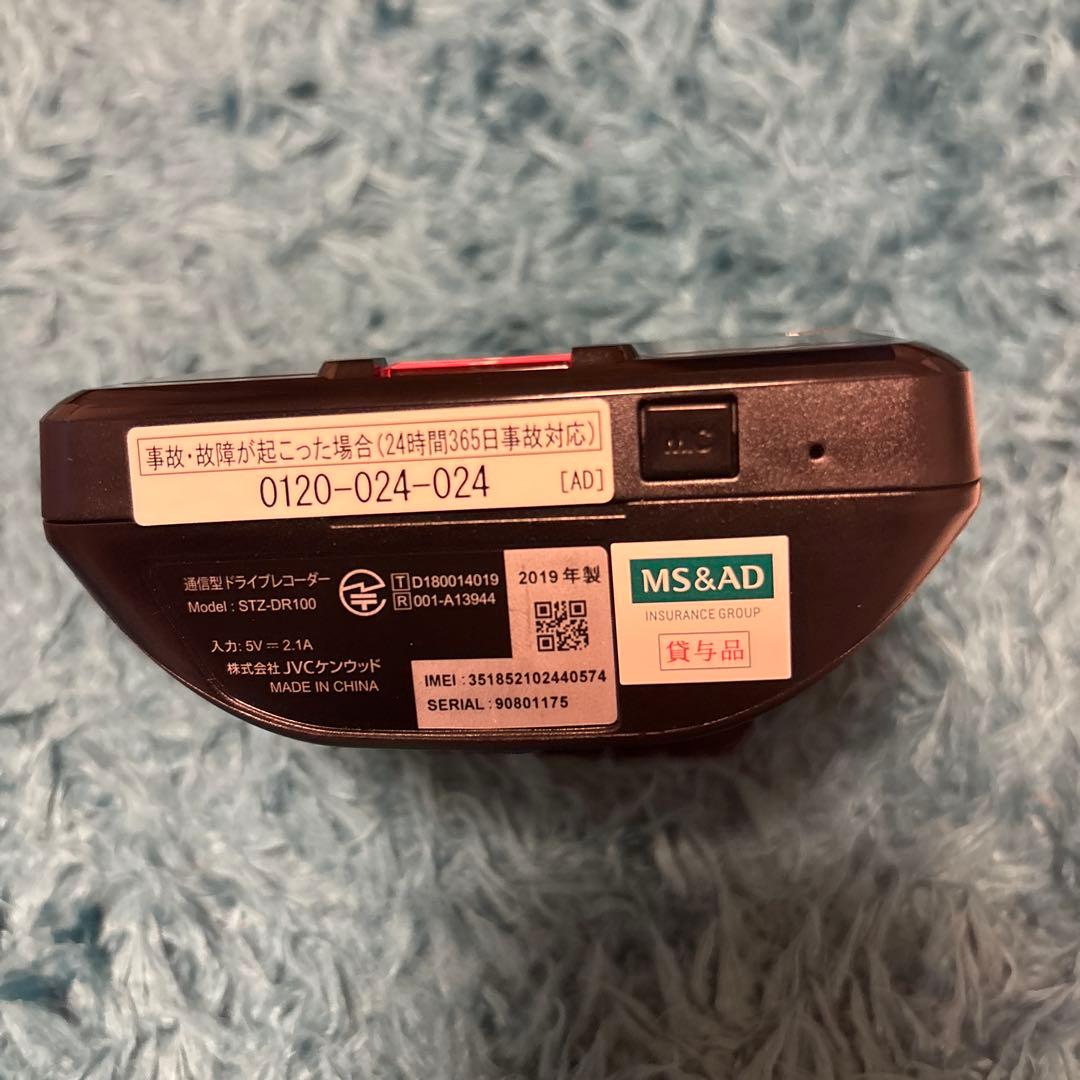 STZ-DR100 通信型ドライブレコーダー