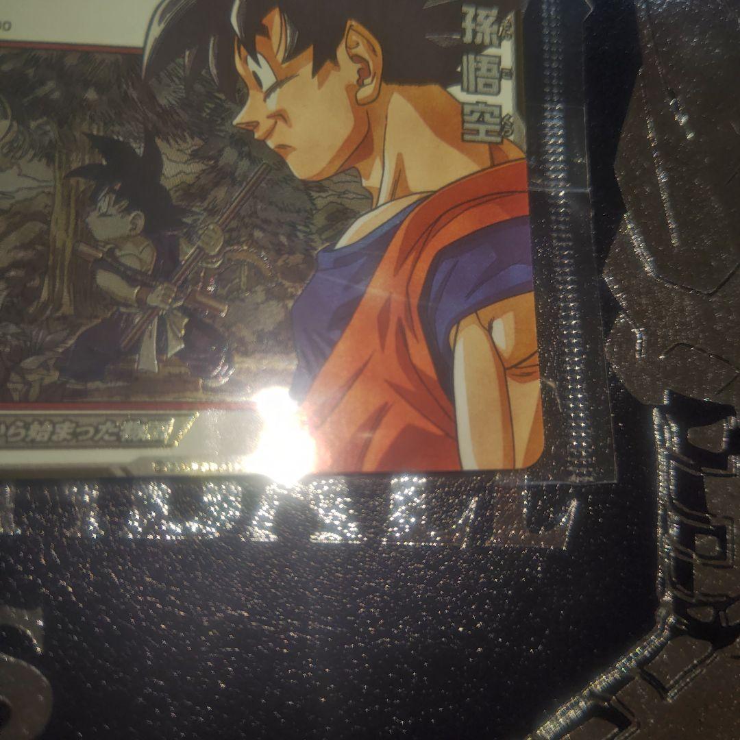 【新品未開封】小さな出会いから始まった物語　孫悟空 ABS-33