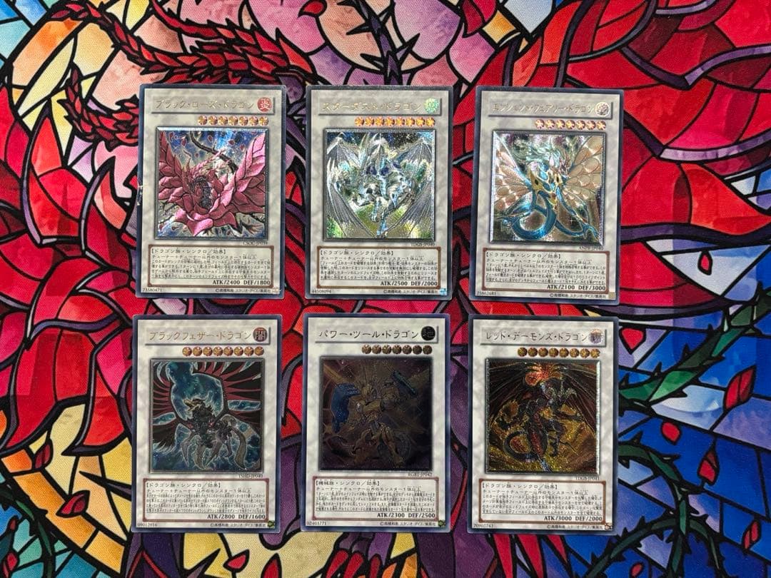 闇*ン様 遊戯王 【傷あり~良品】シグナー竜レリーフ6点セット