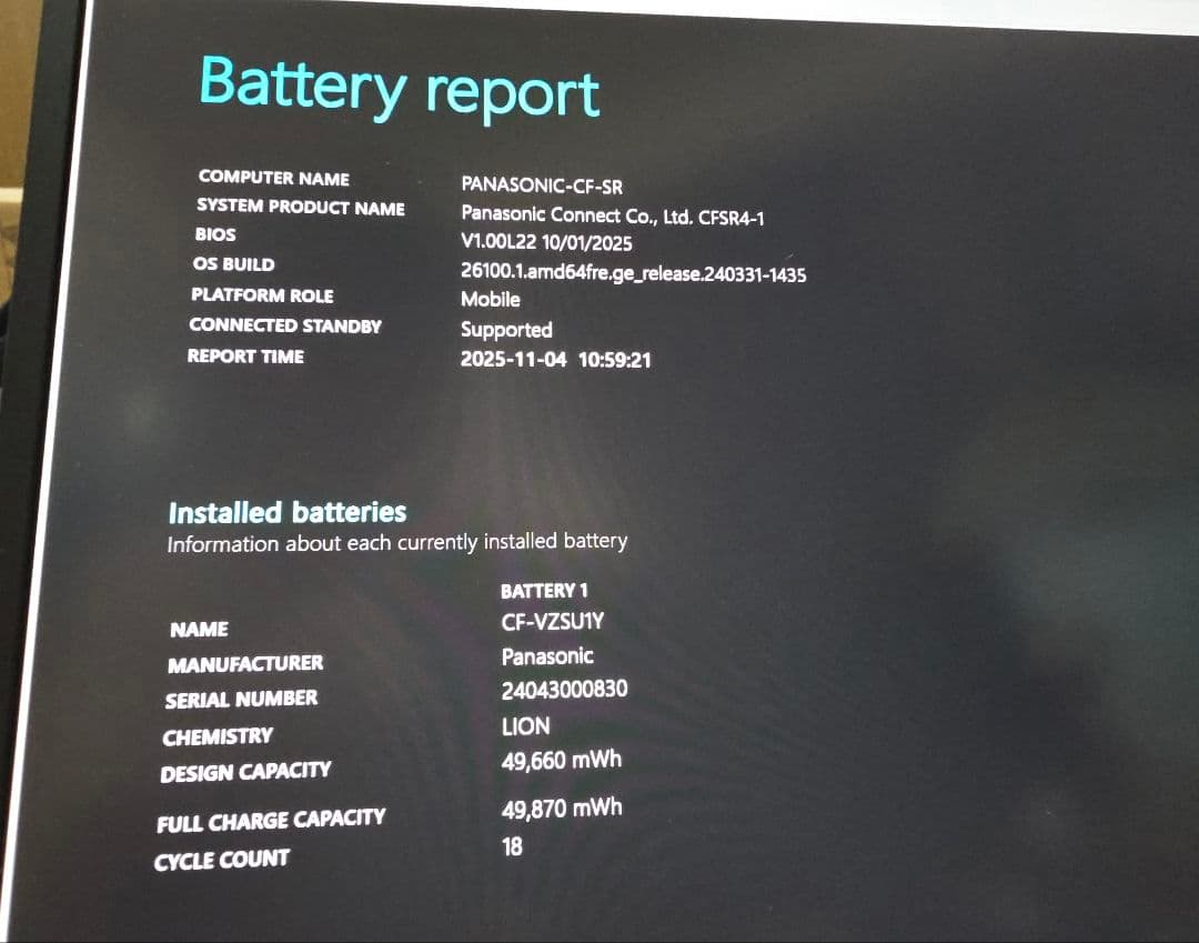 Panasonic Let’s note CF-SR4