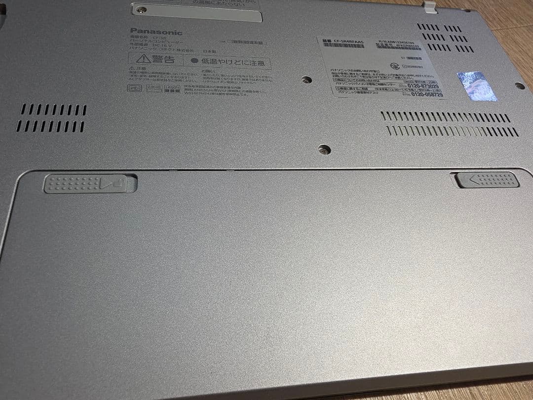 Panasonic Let’s note CF-SR4