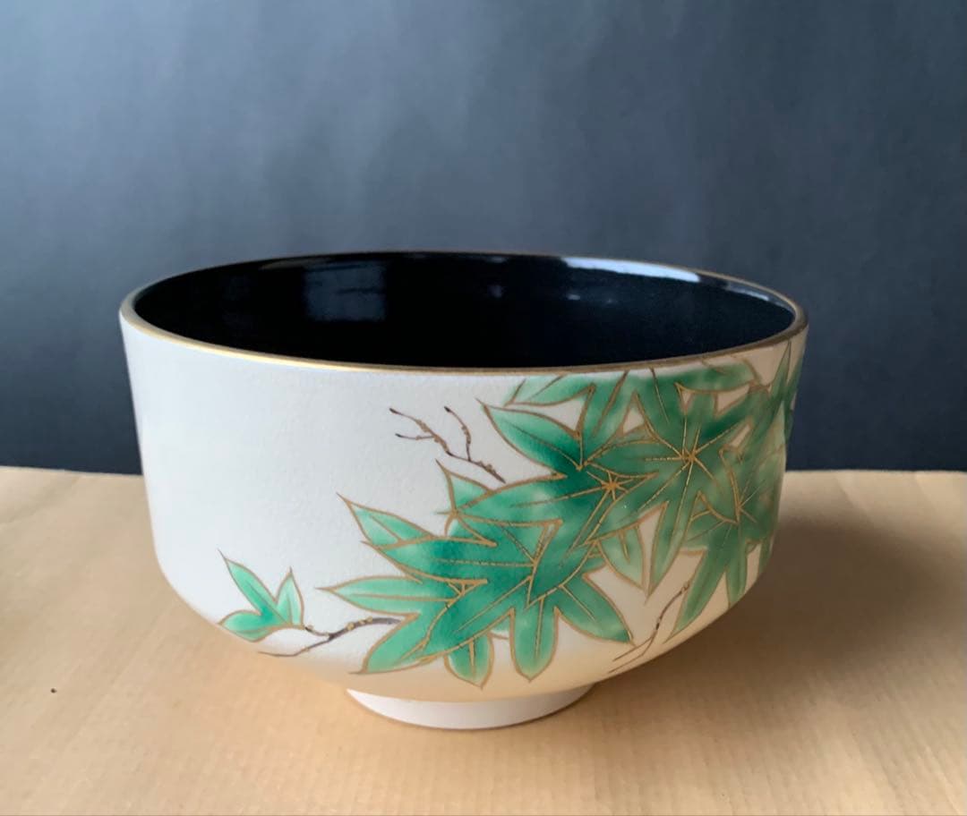 橋本城岳　明治40年生　茶碗