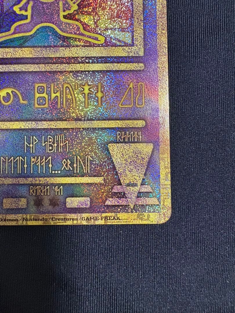 T*T様 古代のミュウ_復刻 2019年版 映画 ミュウツーの逆襲 EVOLUT