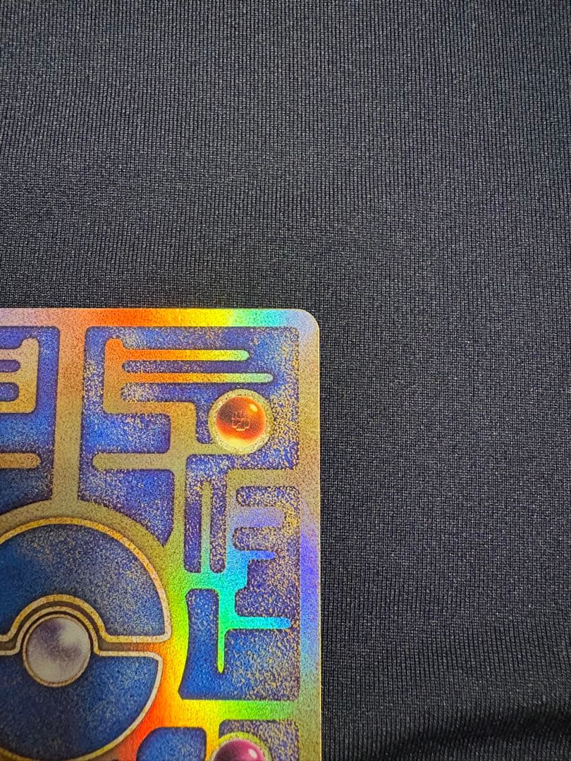 T*T様 古代のミュウ_復刻 2019年版 映画 ミュウツーの逆襲 EVOLUT