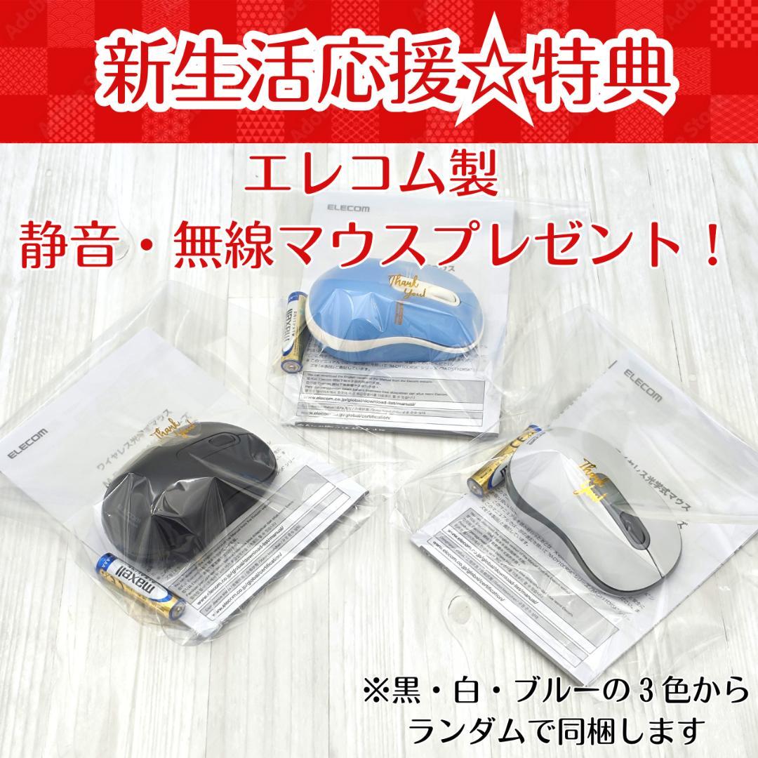 【整備済】dynabook G83/FS 16/256G 第10世代 2021④