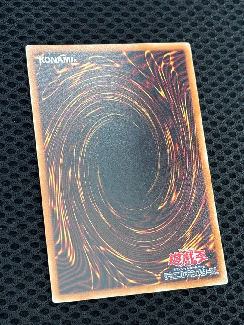 R*@様 極美品　デーモンの召喚　レリーフ　遊戯王