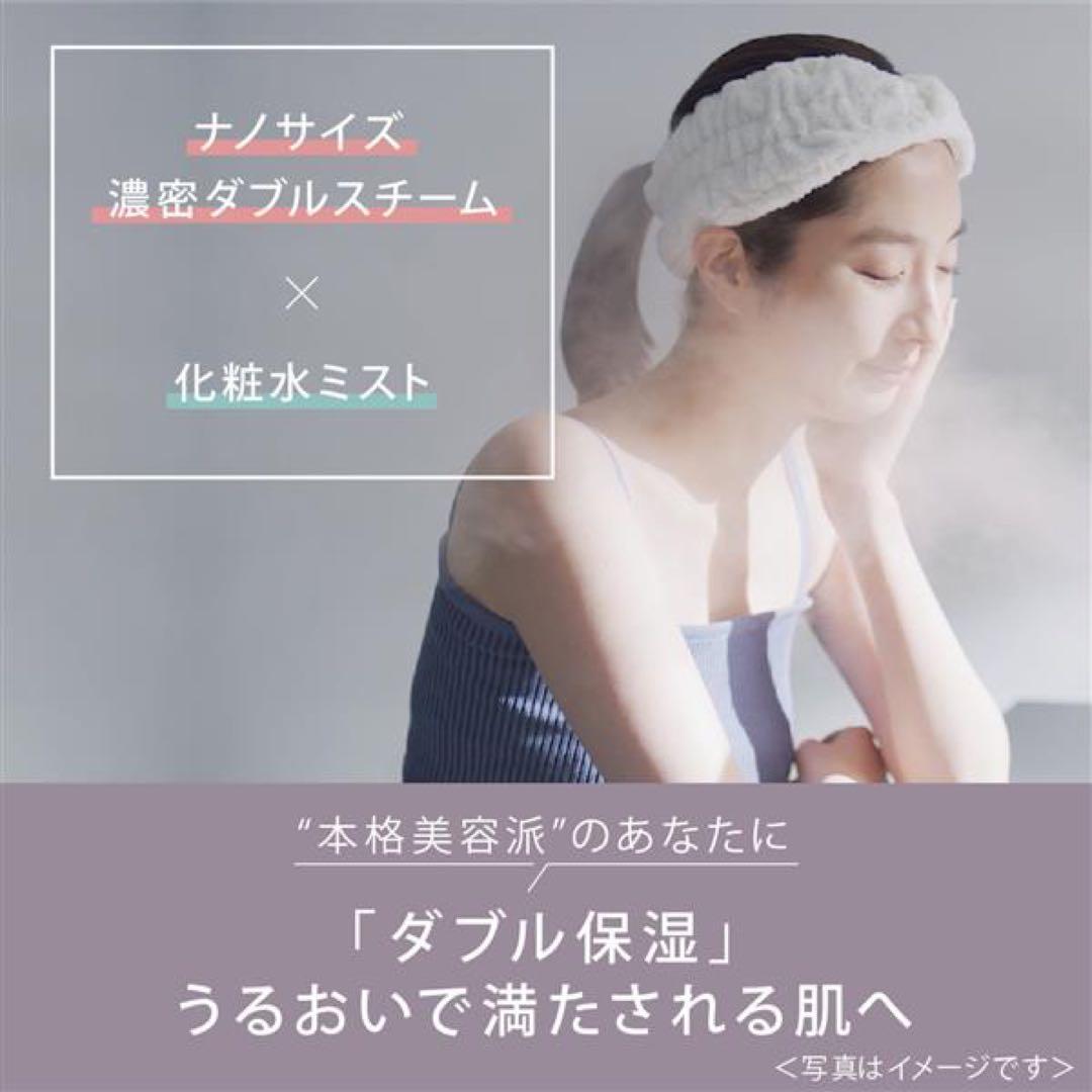 【期間限定値下げ中！】スチーマー ナノケアEH-SA0B-N