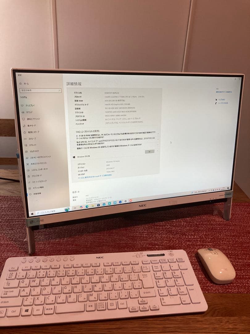 【動作確認済】NEC PC-DA700HAW 一体型デスクトップパソコン PC