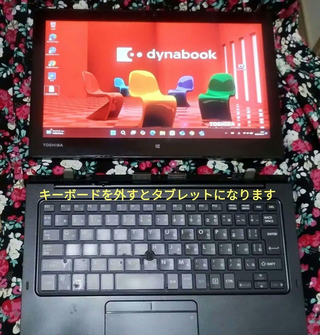 その他ノートPC本体 Dynabook R82 2in1 Ultrabook