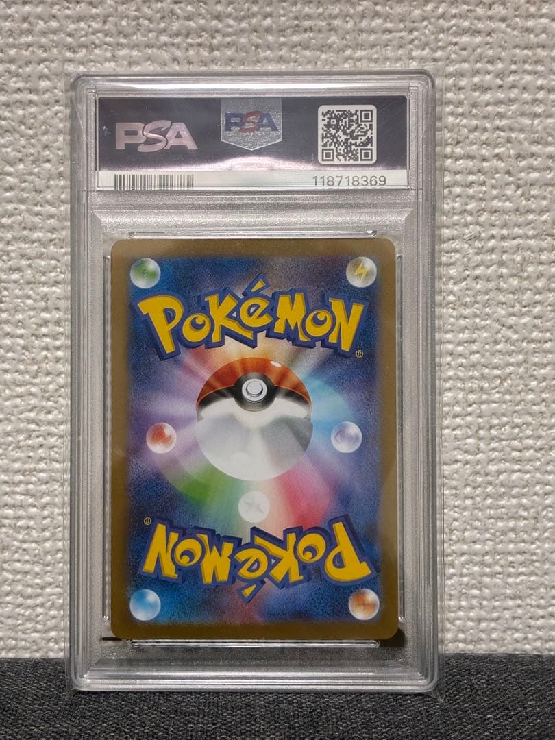 レシラム BWR PSA10ホワイトフレア即購入有