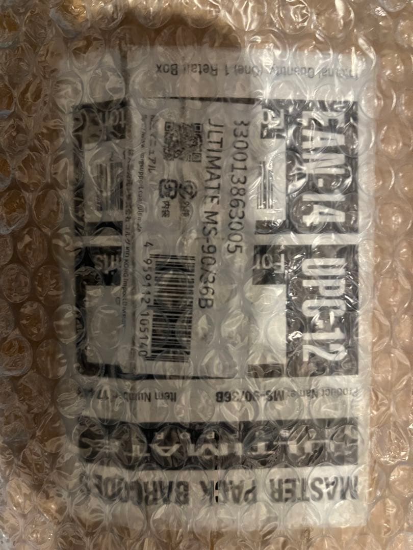 【新品未使用】ULTIMATE/スピーカー用スタンド36インチMS-90/36B