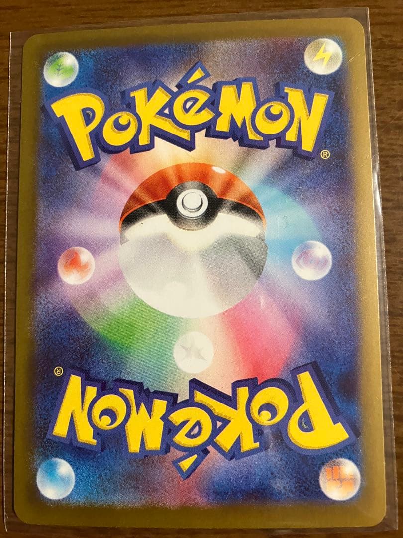 ムニキスゼロ　ニャースex SAR RR セット RR