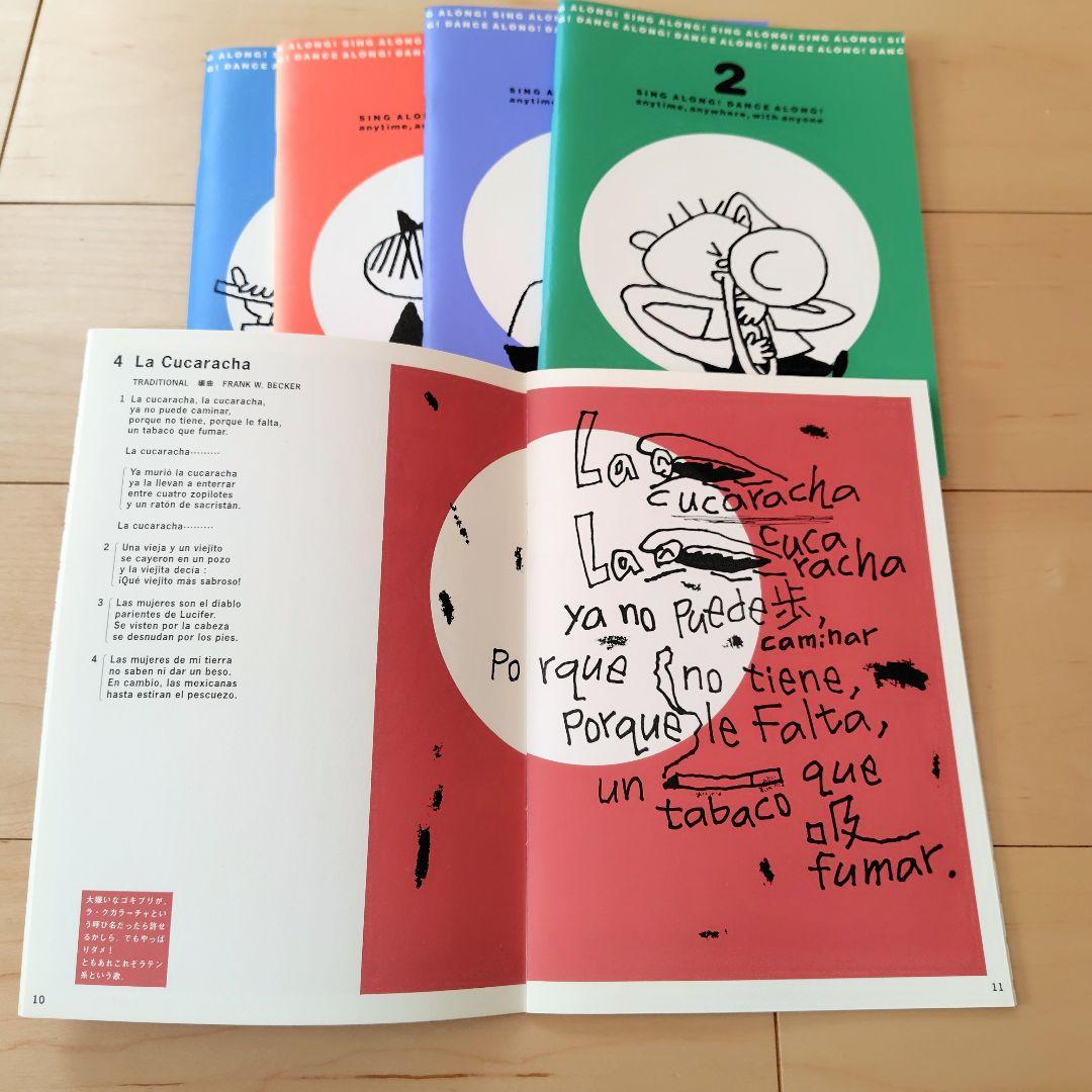 ヒッポファミリークラブ CD66枚 テキスト40冊 15ヶ国語 教材セット