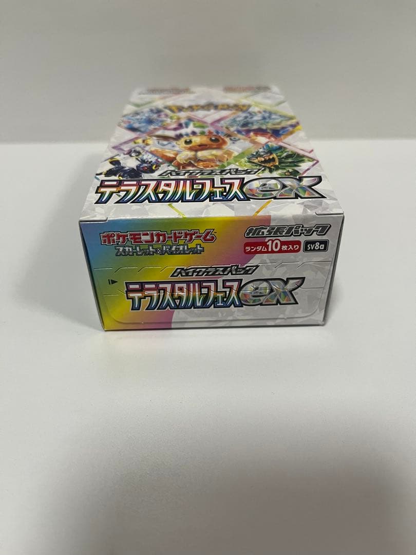 ポケカ BOX テラスタルフェスex シュリンクなし　ペリペリあり商品