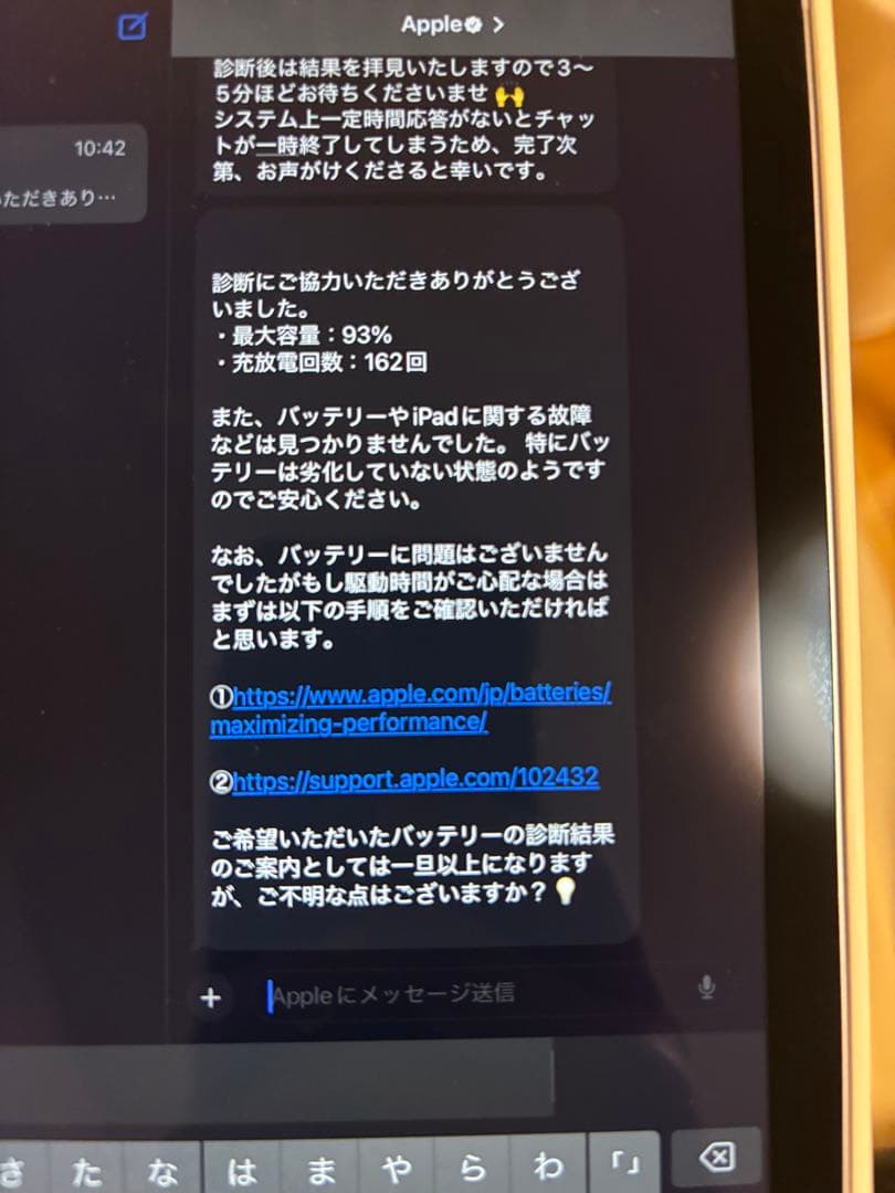 iPad mini6 Cellular 256GB ケースセット