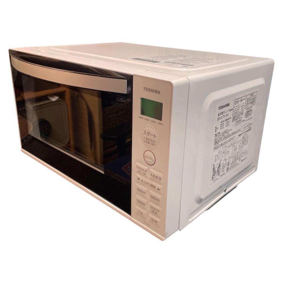 東芝 電子レンジ ER-S17Y(W) 2025年製 ほぼ新品 美品
