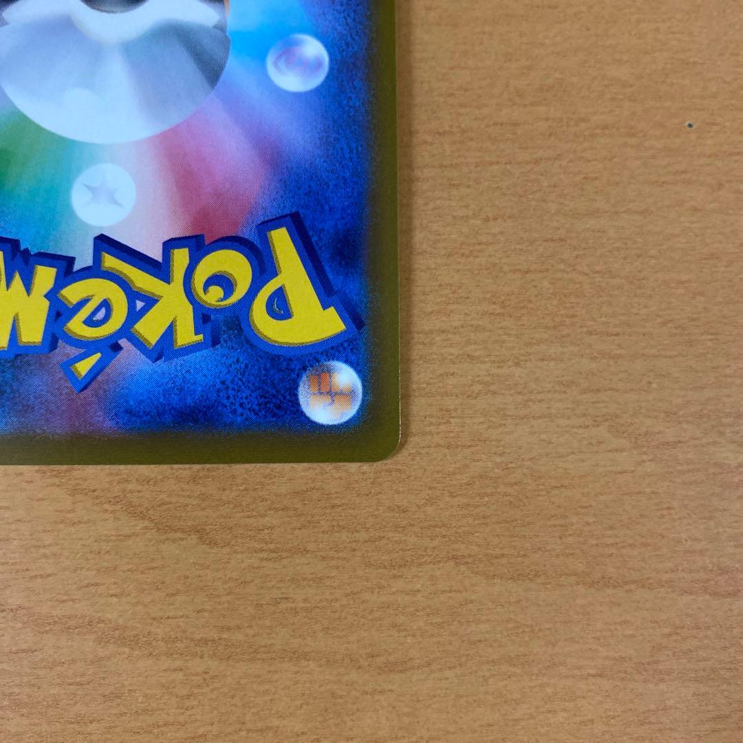 ポケカ　ニンフィアV SR SA 美品　イーブイヒーローズ