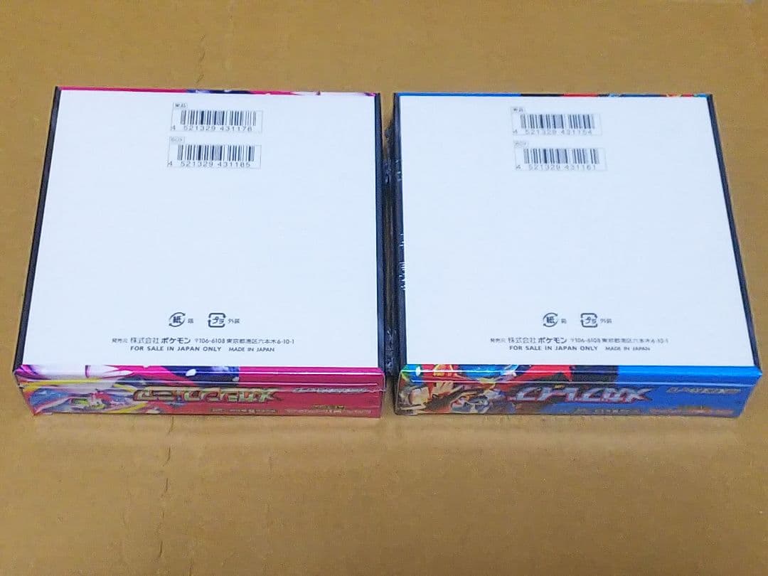 メガブレイブ　メガシンフォニア　シュリンク付き未開封BOXセット
