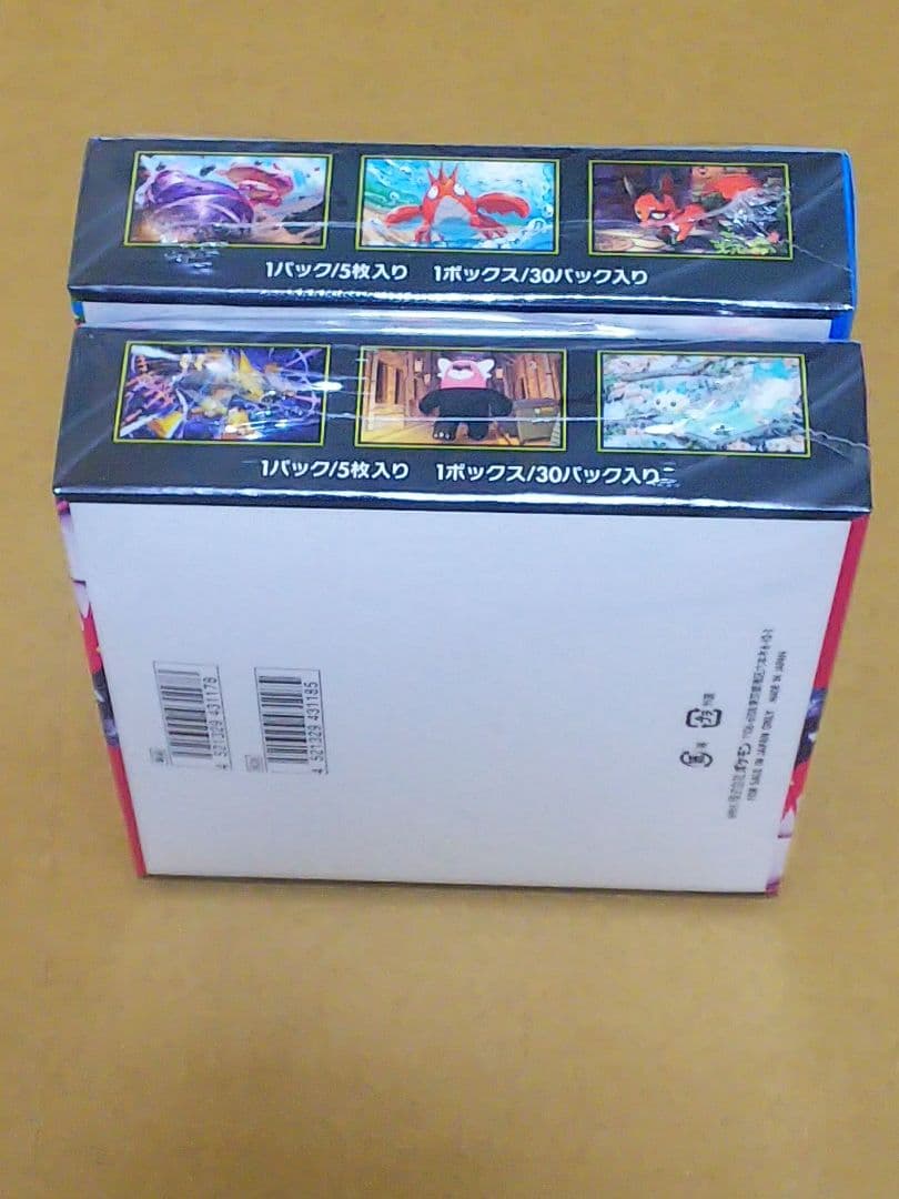 メガブレイブ　メガシンフォニア　シュリンク付き未開封BOXセット