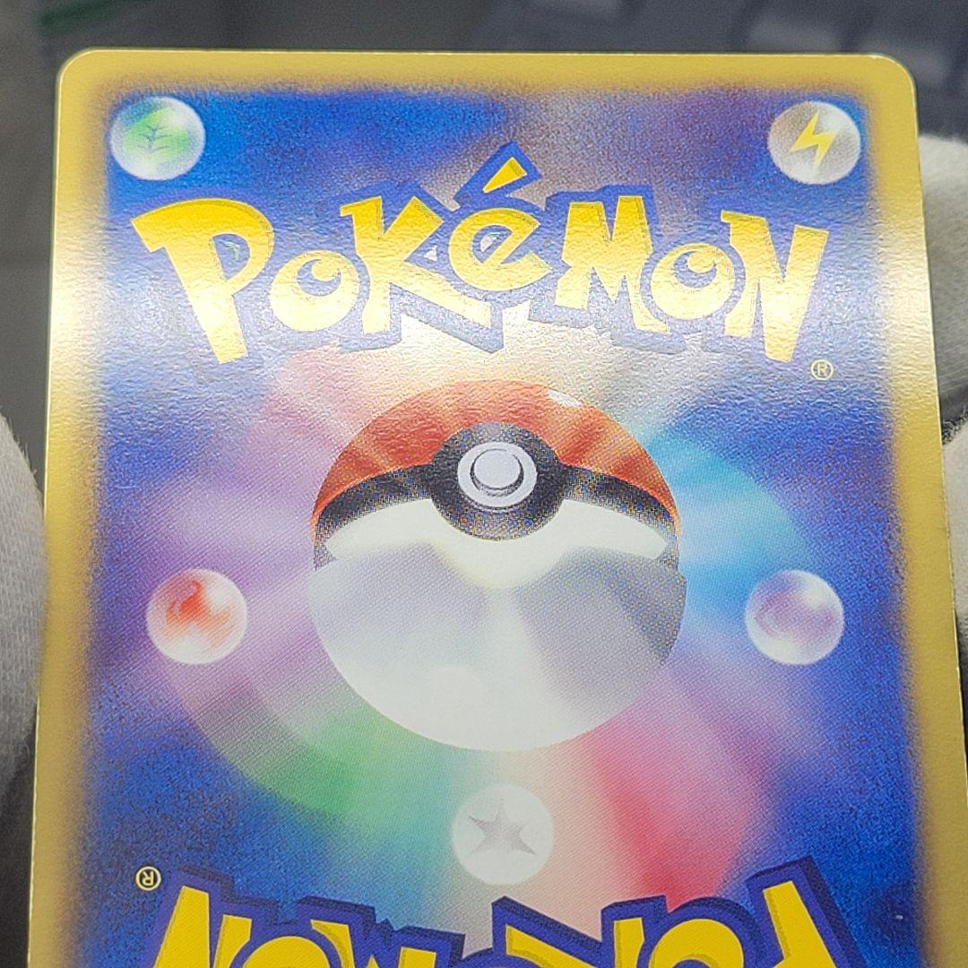 ピカチュウ UR BW1 056/053 たいでん ポケカ ポケモンカード