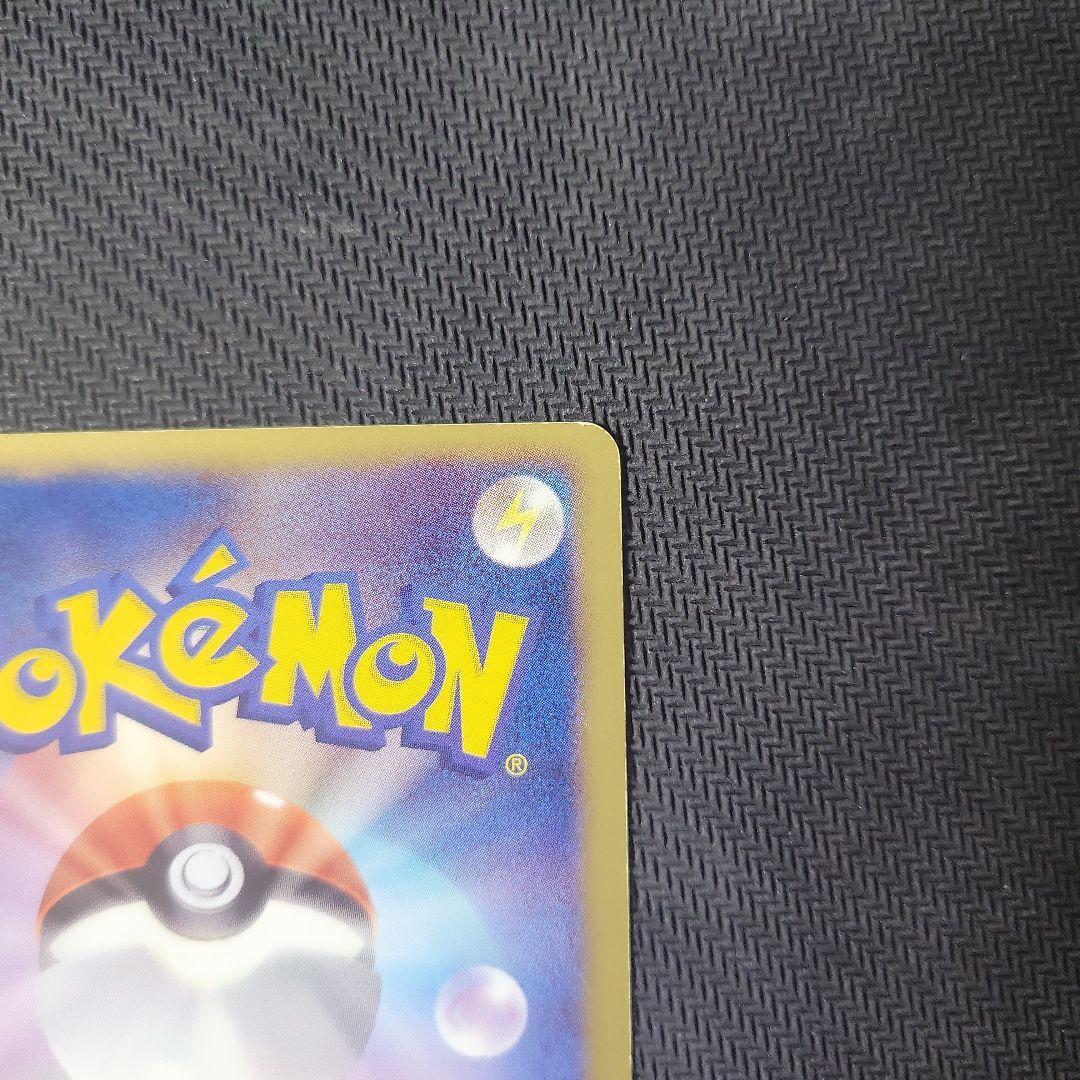 ピカチュウ UR BW1 056/053 たいでん ポケカ ポケモンカード