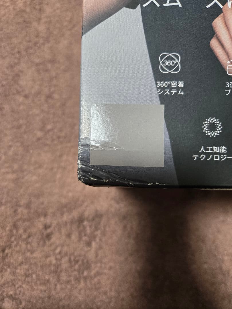 Braun シリーズ7 メンズ電気シェーバー 4987176180124